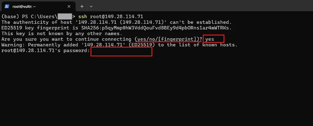 使用SSH命令登录VPS