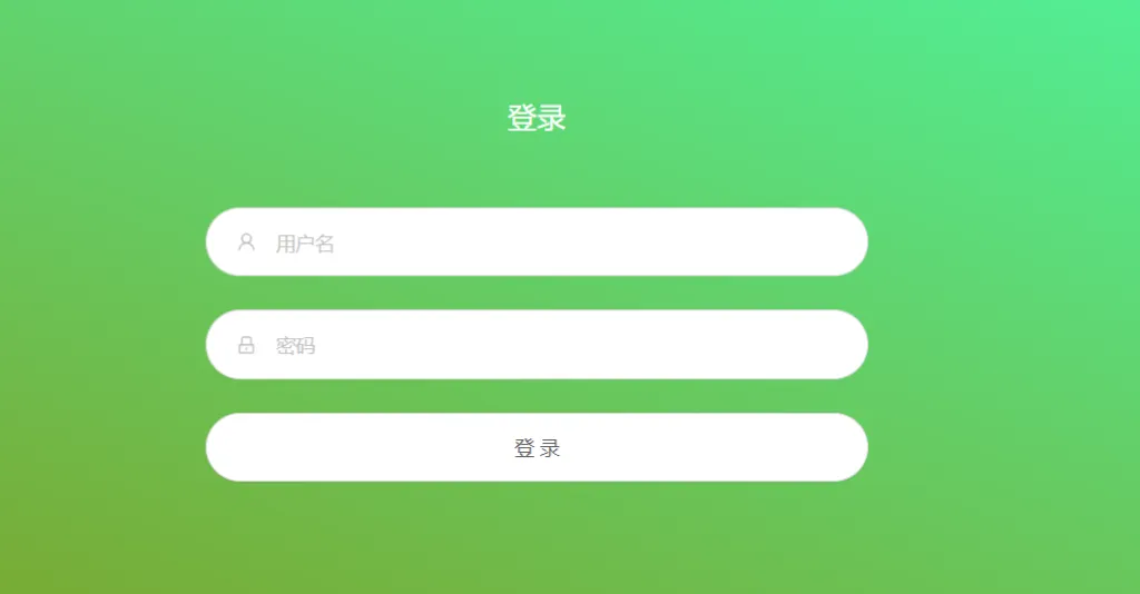 xray-ui 面板登录页面